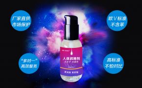 要怎么使用人體潤滑劑，里面的門道可不簡單[平創(chuàng)醫(yī)療]