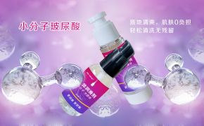 人體潤(rùn)滑劑有殺菌功能嗎？淺談人體潤(rùn)滑劑安全性[平創(chuàng)醫(yī)療]