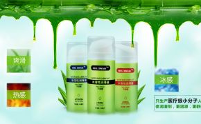 人體潤(rùn)滑劑有副作用嗎？