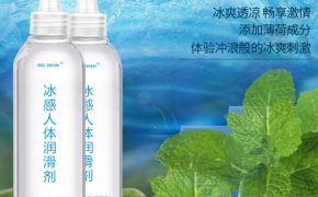 選購人體潤滑劑，其中的門門道道你真的清楚嗎？【平創(chuàng)醫(yī)療】