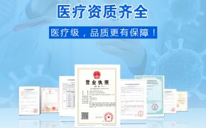 代理商如何代理人體潤(rùn)滑劑產(chǎn)品？（平創(chuàng)醫(yī)療）