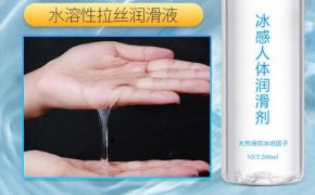 妹子，你和GC之間只差一瓶潤(rùn)滑液！[平創(chuàng)醫(yī)療]