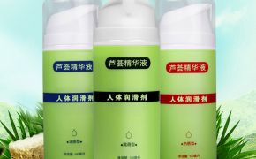蘆薈人體潤滑劑產(chǎn)品特點及適用人群【平創(chuàng)】