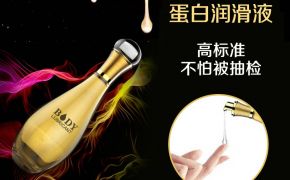 水溶性潤滑劑能吃嗎，有沒有危害？【平創(chuàng)】