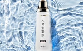 中老年人應(yīng)該怎么正確使用人體潤滑劑？（平創(chuàng)）