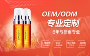 人體潤滑劑貼牌廠家-怎么找,有哪些注意事項(xiàng)？（平創(chuàng)）