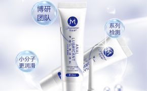 人體潤(rùn)滑劑要怎么選？【平創(chuàng)醫(yī)療】