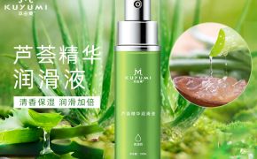 購(gòu)買成人用品有哪些坑不能踩？【平創(chuàng)醫(yī)療】