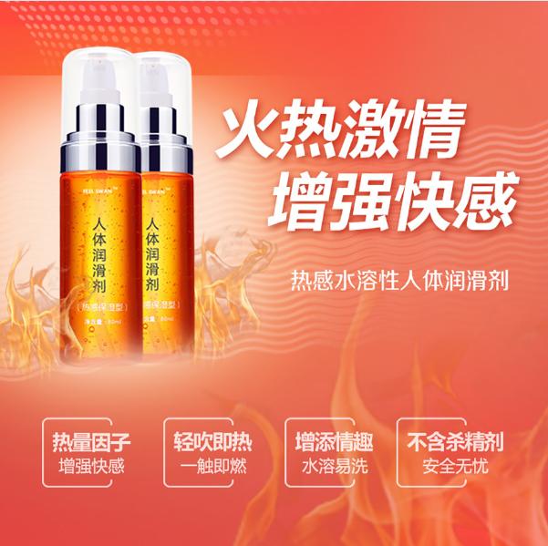 1619432679761216.jpg 潤滑劑01.jpg