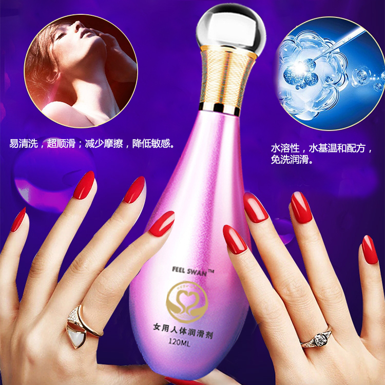 1623896735907728.jpg 人體潤(rùn)滑液.jpg