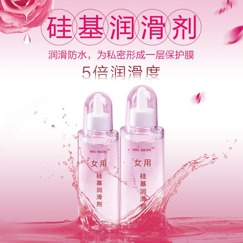 1624776700903065.jpg 硅基潤滑劑20210627.jpg