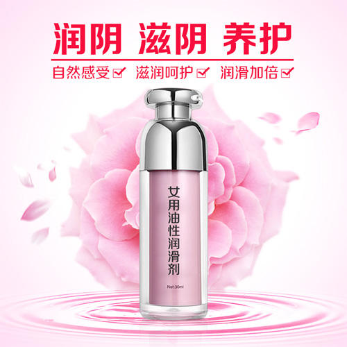 1626165918627062.jpg 油性潤滑劑20210709.jpg