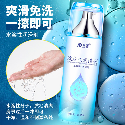 1626166033106010.jpg 玻尿酸潤滑液20210707.jpg