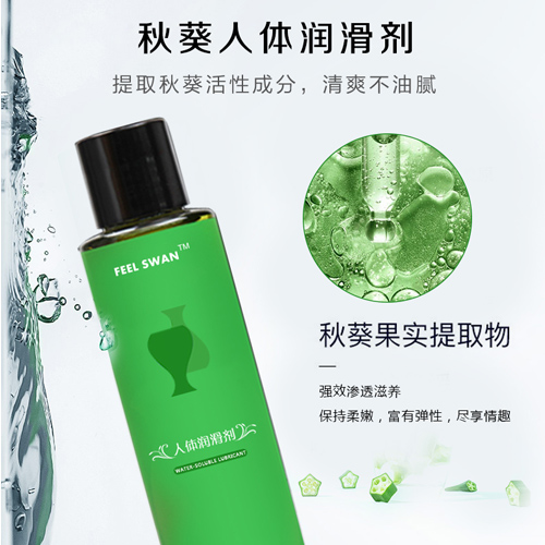 1628150392600581.jpg 秋葵潤滑液.jpg