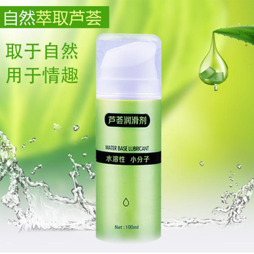 1628471177566807.jpg 蘆薈潤滑劑20210707.jpg