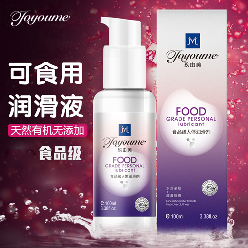 1628596844901286.jpg 可食用潤滑劑3.jpg