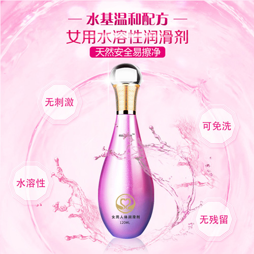 1629082707222110.jpg 女用水溶性潤滑劑.jpg