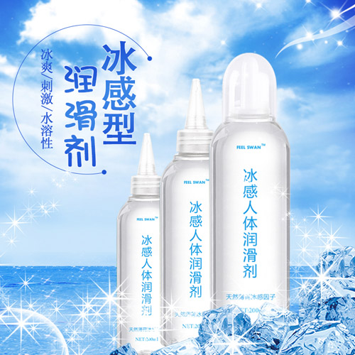 1629082733979007.jpg 人體潤滑劑20210623.jpg