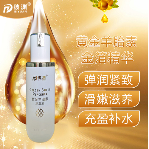 1629343445478699.jpg 人體潤滑液2021062202.jpg