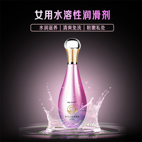 1630467700813084.jpg 女用水溶性潤滑劑02.jpg