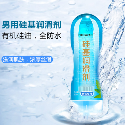 1631242806287339.jpg 硅基潤(rùn)滑劑2.jpg