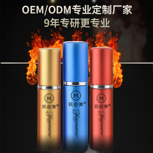 1631862787606329.jpg 延時(shí)噴劑6.jpg