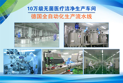 1634817304381778.jpg 人體潤滑劑廠家2.jpg