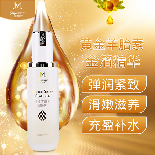 1635222211693984.jpg 黃金羊胎素人體潤滑劑.jpg