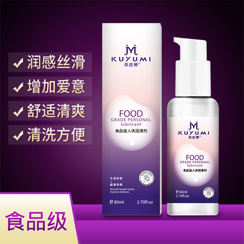 食品級(jí)潤滑劑.jpg