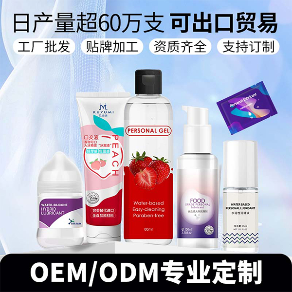 1712472078277990.jpg 潤滑劑定制縮略06.jpg