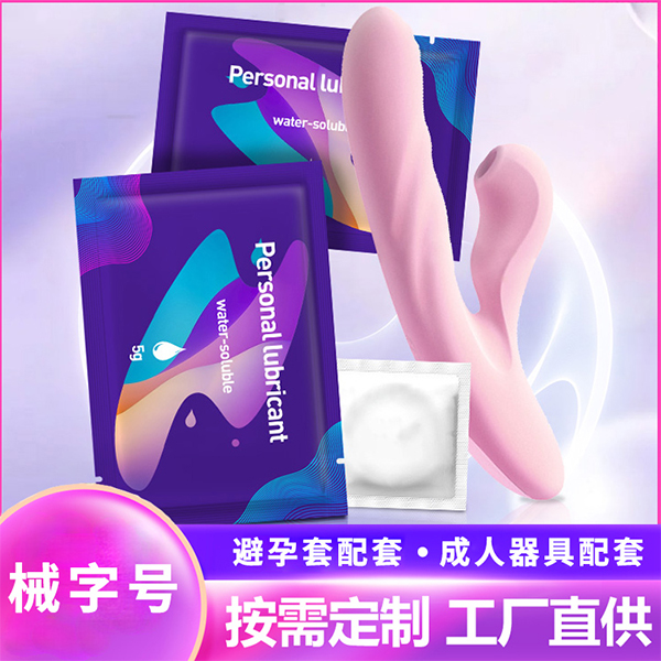 1714035432984569.jpg 人體潤滑劑定制貼牌09.jpg