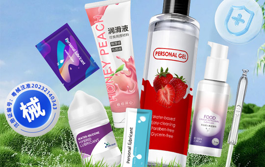 1724922560844248.jpg 潤滑劑縮略04.JPG