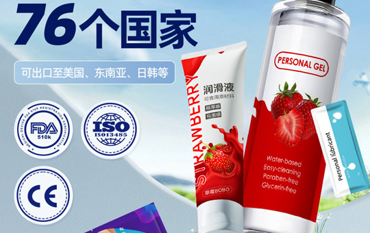 1725248396444578.jpg 潤滑劑縮略18.JPG