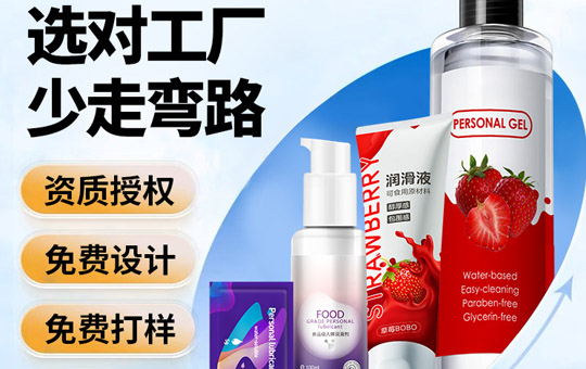 1725522687867325.jpg 潤滑劑縮略13.JPG