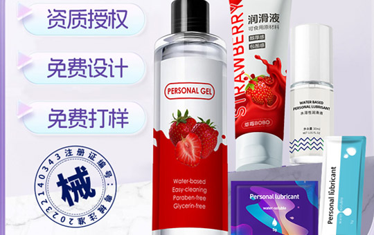 1725588378947885.jpg 潤滑劑縮略08.JPG