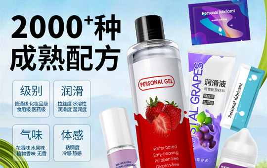 1739356166735671.jpg 潤(rùn)滑劑縮略03.JPG