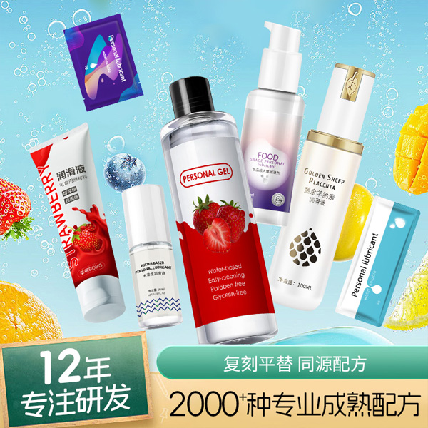 1742439549147269.jpg 潤滑劑定制貼牌31.jpg