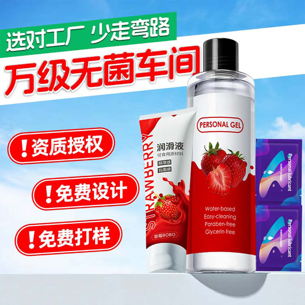 1744336274876716.jpg 潤滑劑定制縮略10.jpg