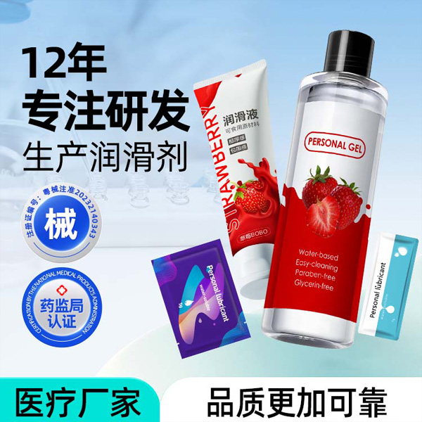 1744337894953759.jpg 潤(rùn)滑劑定制縮略11.jpg