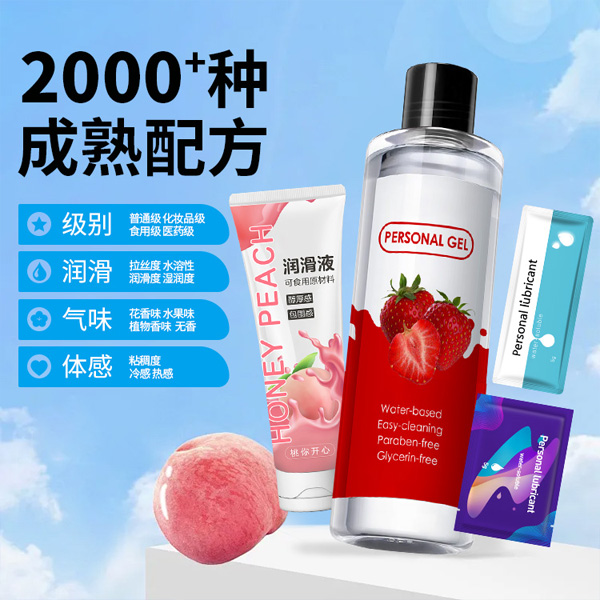 1749172348722966.jpg 潤滑劑定制貼牌29.jpg