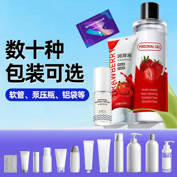 1750038993551482.jpg 潤滑劑定制縮略14.jpg