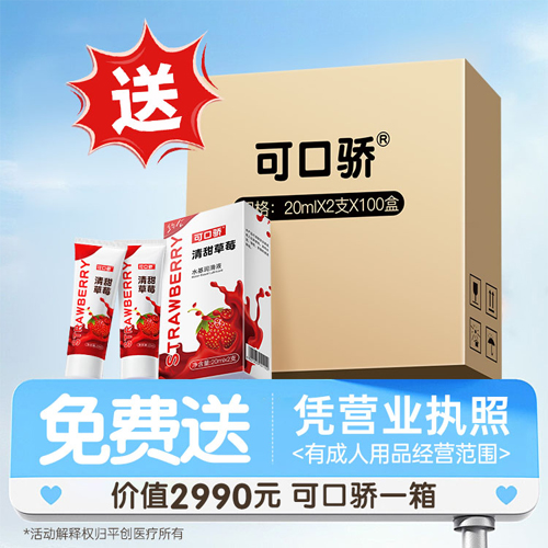 1751265286663845.jpg 可口驕免費7.jpg