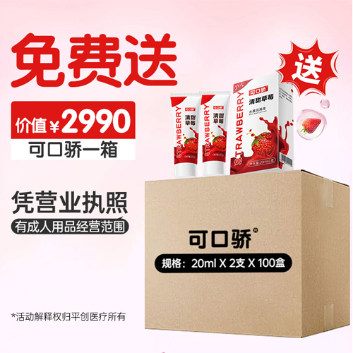 1751355084665409.jpg 可口驕免費5.jpg