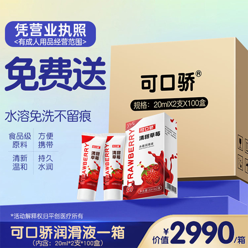 1752567622175310.jpg 可口驕免費(fèi)8.jpg